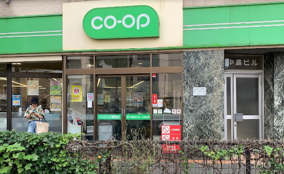 スーパー　コープみらい　ミニコープ瀬田店（スーパー）まで216m