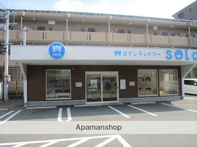 その他　コインランドリーSola（その他）まで375m