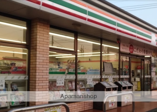 コンビニ　セブン－イレブン相模原小町通２丁目店（コンビニ）まで704m