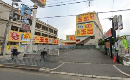 スーパー　スーパー玉出 布施店（スーパー）まで848m