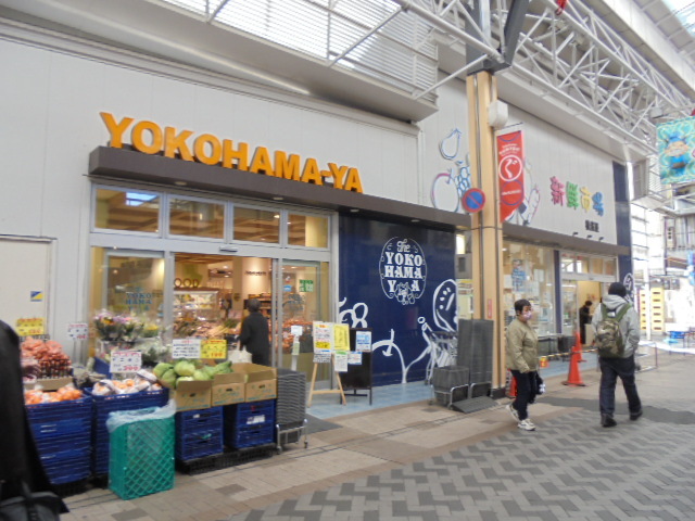 その他　横濱屋スーパー弘明寺店（その他）まで343m