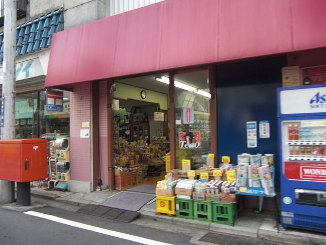 その他　★★お弁当店（その他）まで450m