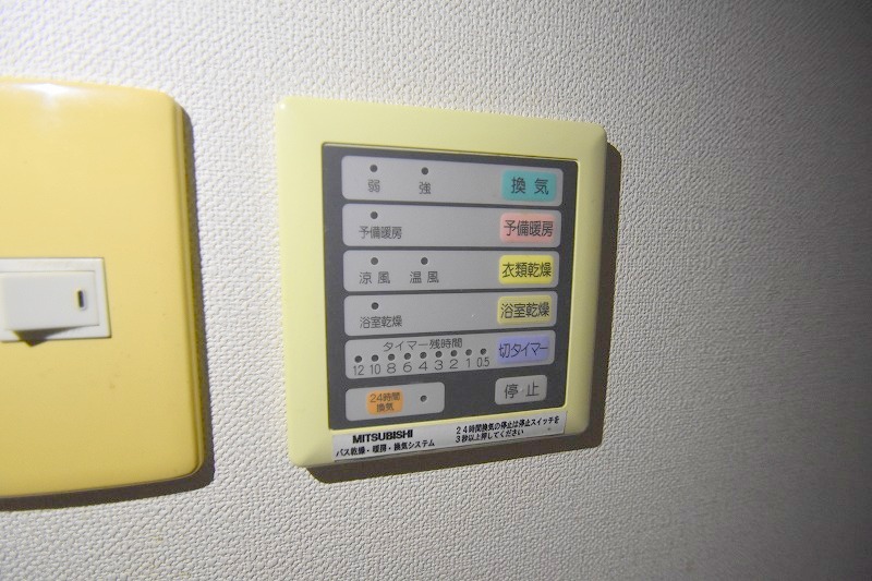 その他設備　浴室乾燥機