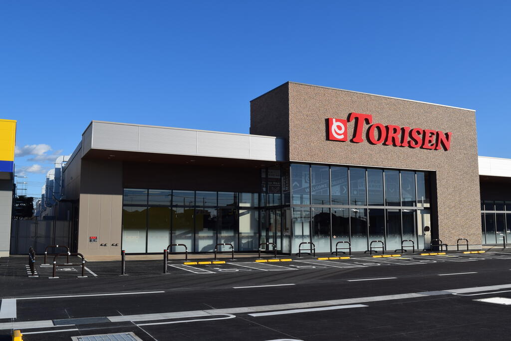 スーパー　とりせん佐野西店（スーパー）まで1232m