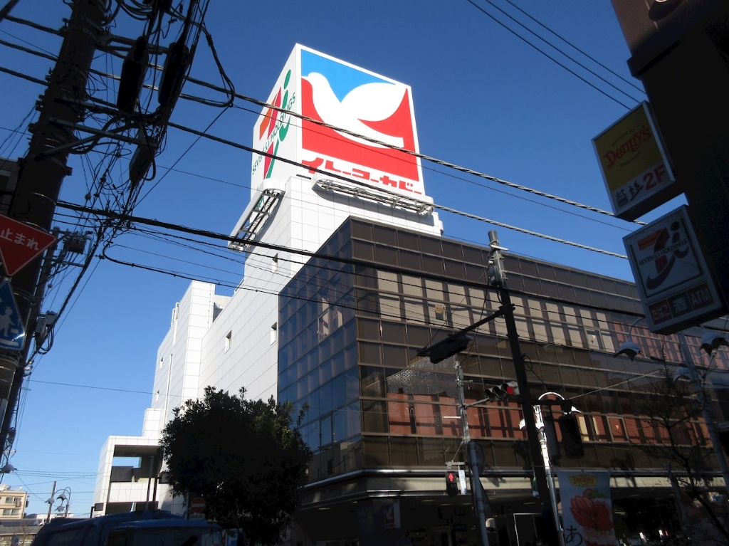 スーパー　イトーヨーカドー 上板橋店（スーパー）まで637m