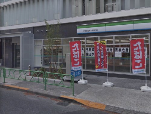 コンビニ　ファミリーマート 中野弥生町本郷通り店（コンビニ）まで822m
