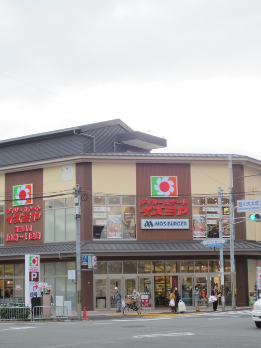 スーパー　イズミヤ（スーパー）まで1100m