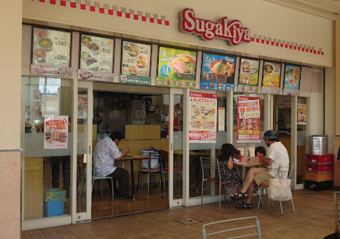 飲食店　Sugakiya八田フィール店（飲食店）まで316m