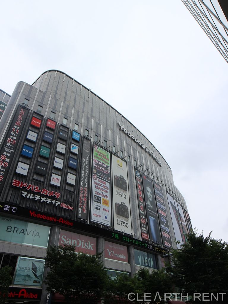 その他　ヨドバシカメラ マルチメディアAkiba（その他）まで534m