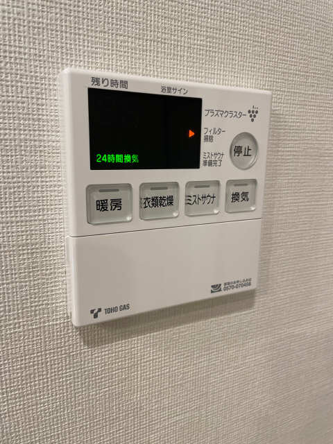 バス・シャワールーム　いつでもミストサウナをご自宅でお楽しみいただけます