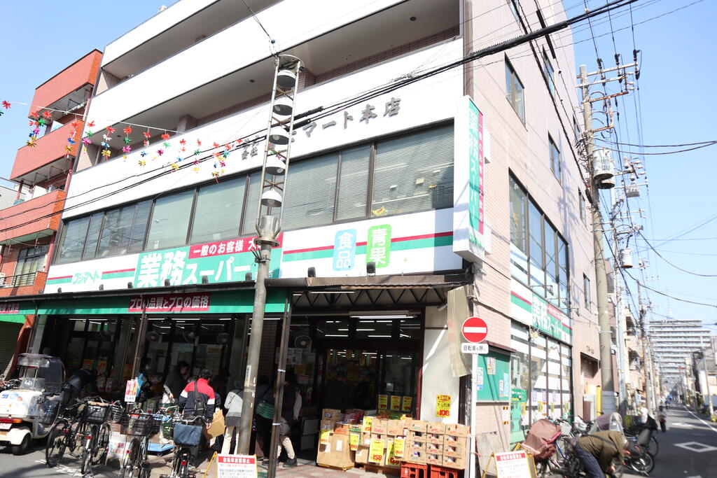 スーパー　業務スーパー石島店（スーパー）まで443m
