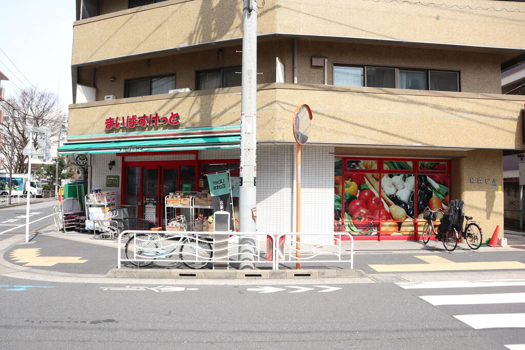 スーパー　まいばすけっと東陽5丁目店（スーパー）まで907m