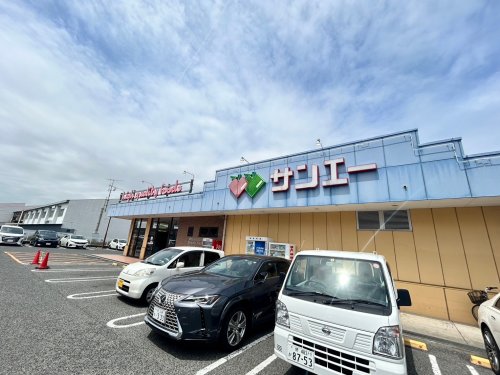 スーパー　SAN・EI(サンエー) 光明台店（スーパー）まで1028m