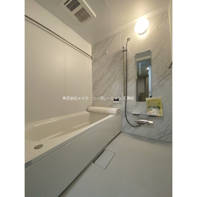 バス・シャワールーム