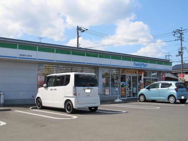 コンビニ　ファミリーマート　西条喜多川通り店（コンビニ）まで148m
