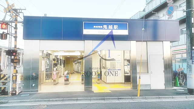 その他　鬼越駅（その他）まで1754m