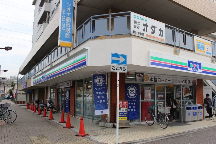 コンビニ　ローソン（コンビニ）まで70m