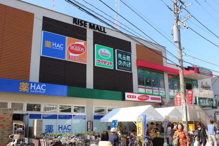 スーパー　食品館あおば（スーパー）まで1200m