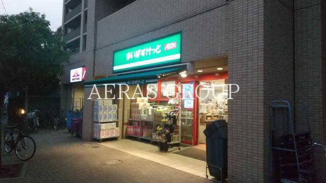 スーパー　まいばすけっと小島新田店（スーパー）まで638m