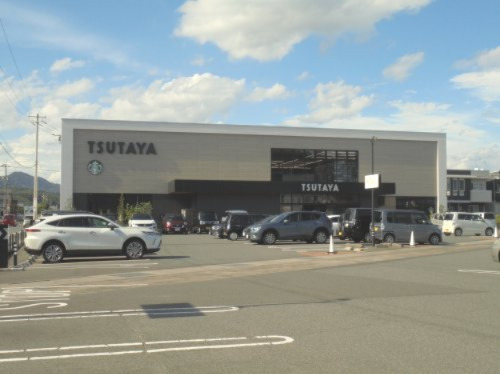 飲食店　スターバックスコーヒー TSUTAYA 駅家店（飲食店）まで586m