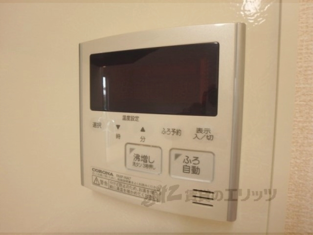 その他設備　給湯器リモコン