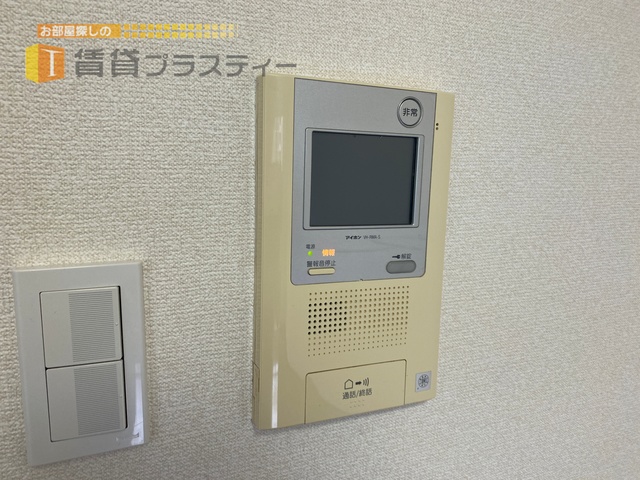 セキュリティ　来客時は、こちらで確認を…。