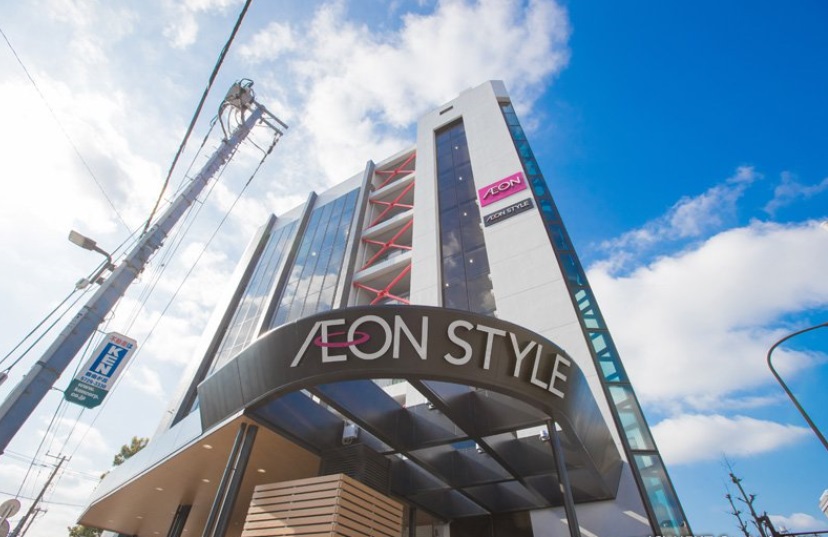 スーパー　イオンスタイル碑文谷（スーパー）まで618m