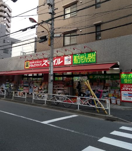ドラックストア　ドラッグセイムス墨田横川店（ドラッグストア）まで445m