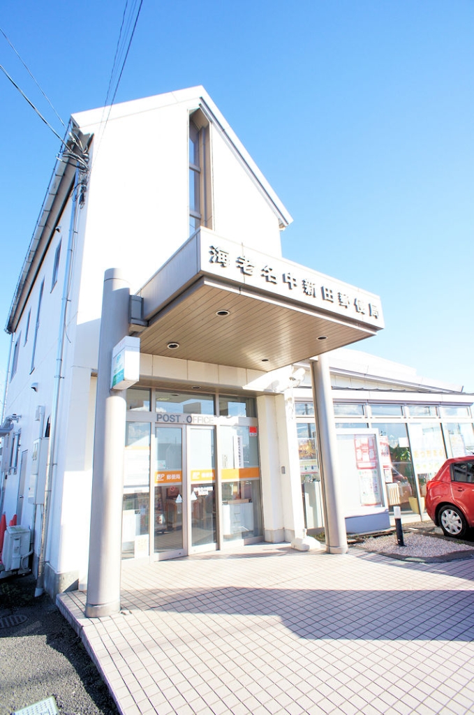 郵便局　海老名中新田郵便局（郵便局）まで363m