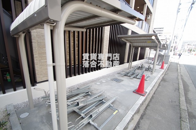 その他共有部分　敷地内駐輪場完備