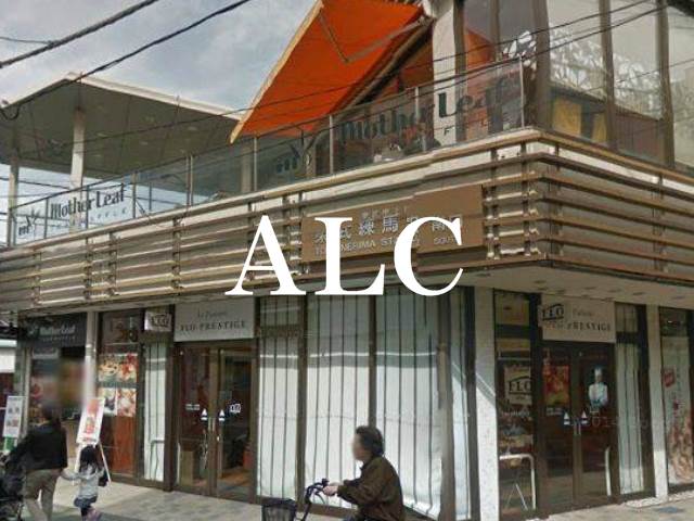 飲食店　PIZZA SALVATORE CUOMO 東武練馬（飲食店）まで793m