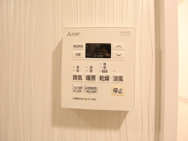 その他設備　浴室暖房乾燥機付き