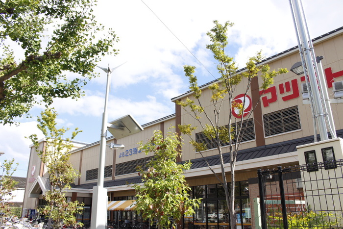 スーパー　スーパーマツモト（スーパー）まで480m