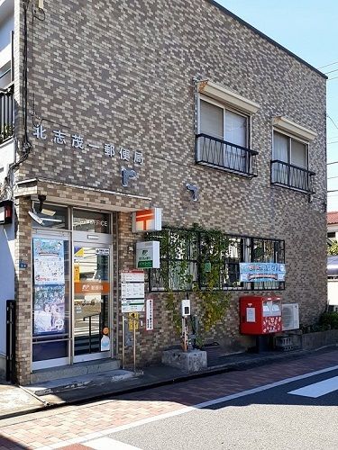 郵便局　北志茂一郵便局（郵便局）まで113m