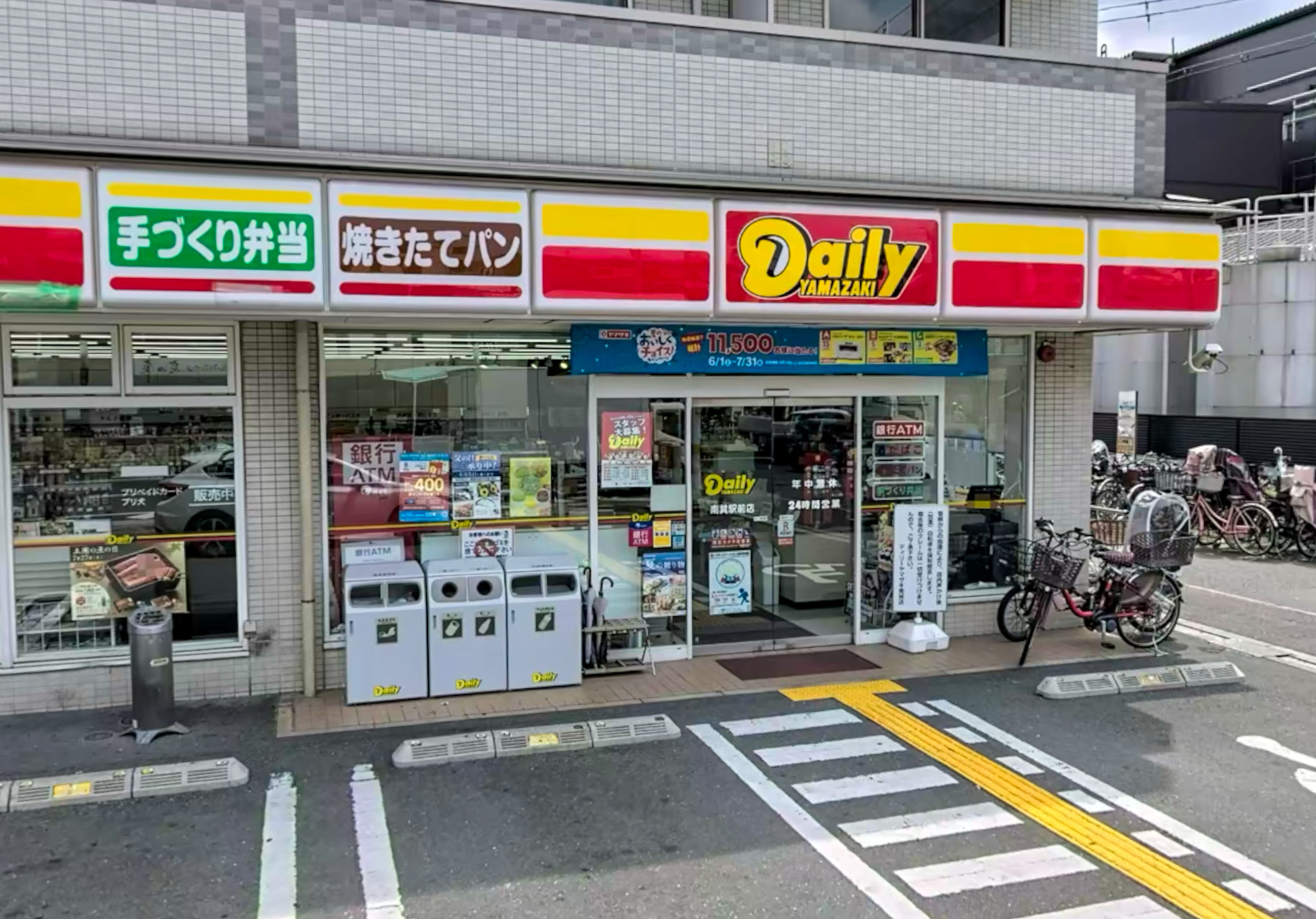 コンビニ　デイリーヤマザキ南巽駅前店（コンビニ）まで190m