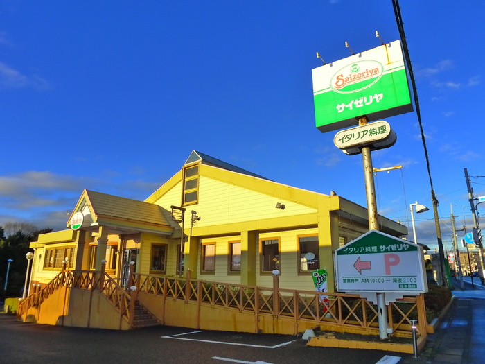 飲食店　サイゼリア（飲食店）まで220m