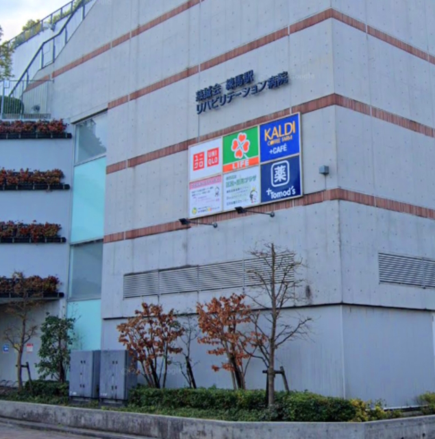 スーパー　ライフココネリ練馬駅前店（スーパー）まで603m