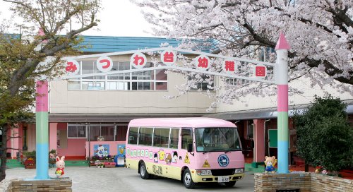 幼稚園・保育園　認定こども園みつわ台幼稚園（幼稚園・保育園）まで437m