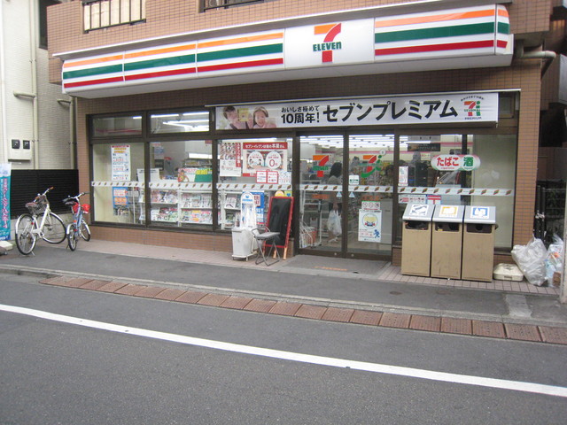コンビニ　セブンイレブン渋谷本町2丁目店（コンビニ）まで404m