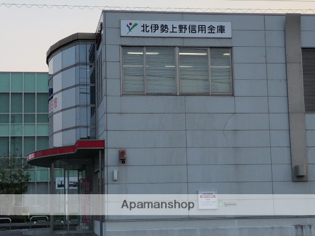 銀行　北伊勢上野信用金庫　日永（銀行）まで611m
