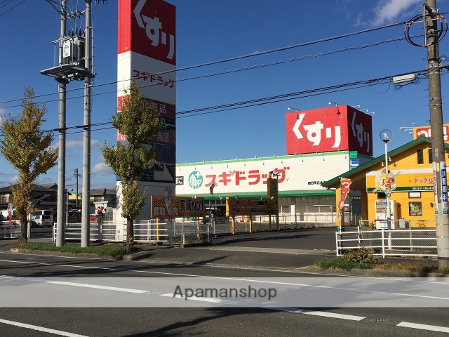 その他　スギドラック日永（その他）まで658m