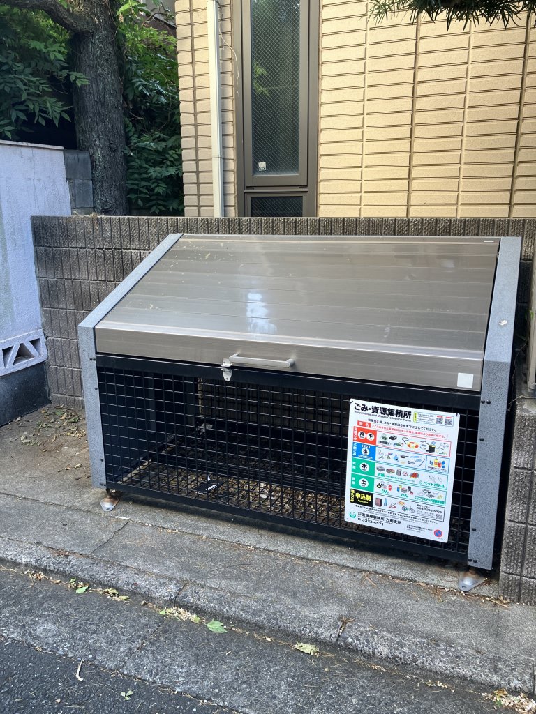 その他共有部分　敷地内ゴミ置場有