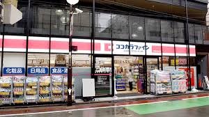 ドラックストア　ココカラファイン　桜上水北口店（ドラッグストア）まで221m