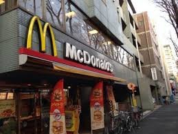 飲食店　マクドナルド２０号桜上水店（飲食店）まで110m