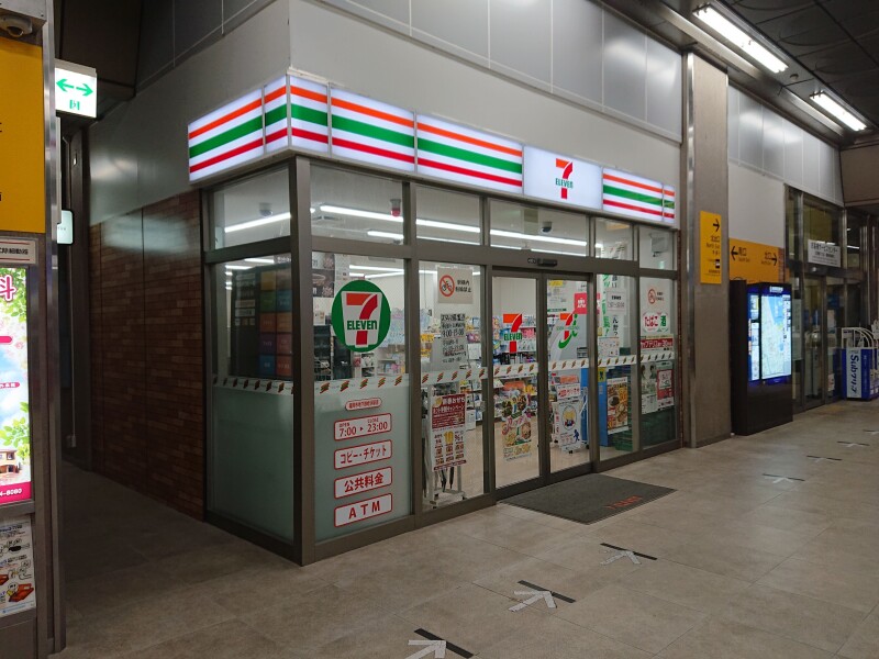コンビニ　セブンイレブン福岡市地下鉄姪浜駅店（コンビニ）まで333m