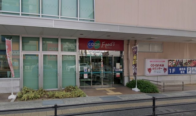 スーパー　コープ　桜塚（スーパー）まで437m