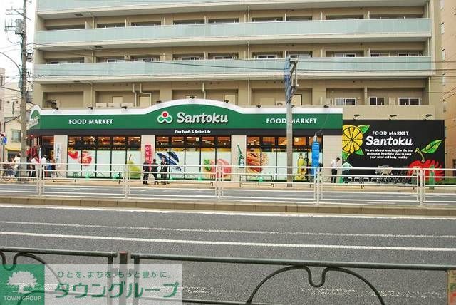 スーパー　スーパーマーケット三徳石原店（スーパー）まで900m