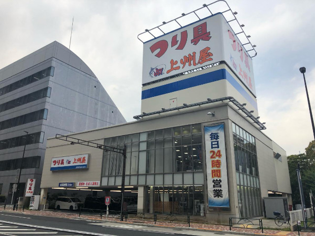 ショッピングセンター　上州屋東陽町店（ショッピングセンター）まで462m