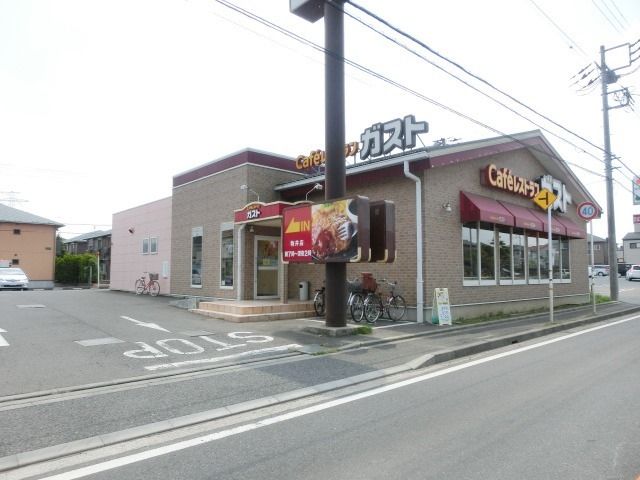 飲食店　ガスト物井店（飲食店）まで469m