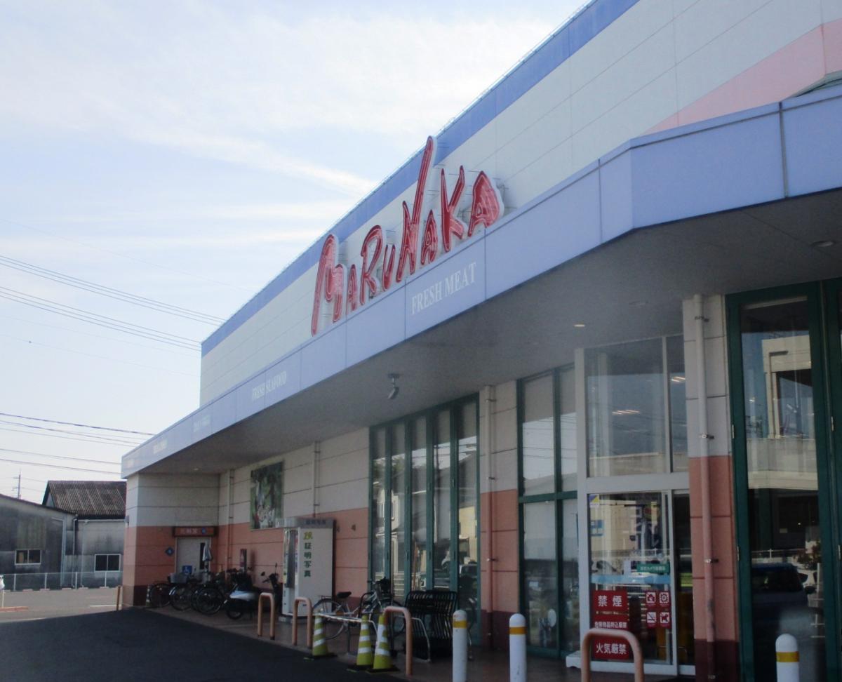 スーパー　マルナカ 高柳店（スーパー）まで493m